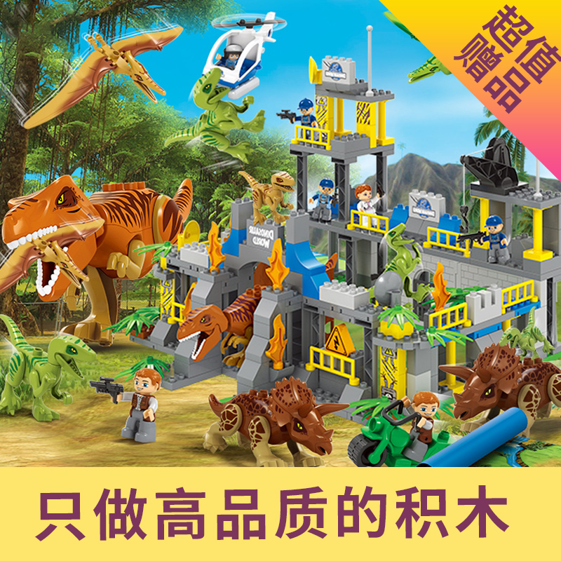 恐龙大世界玩具有哪些|恐龙大世界玩具图片|恐龙大