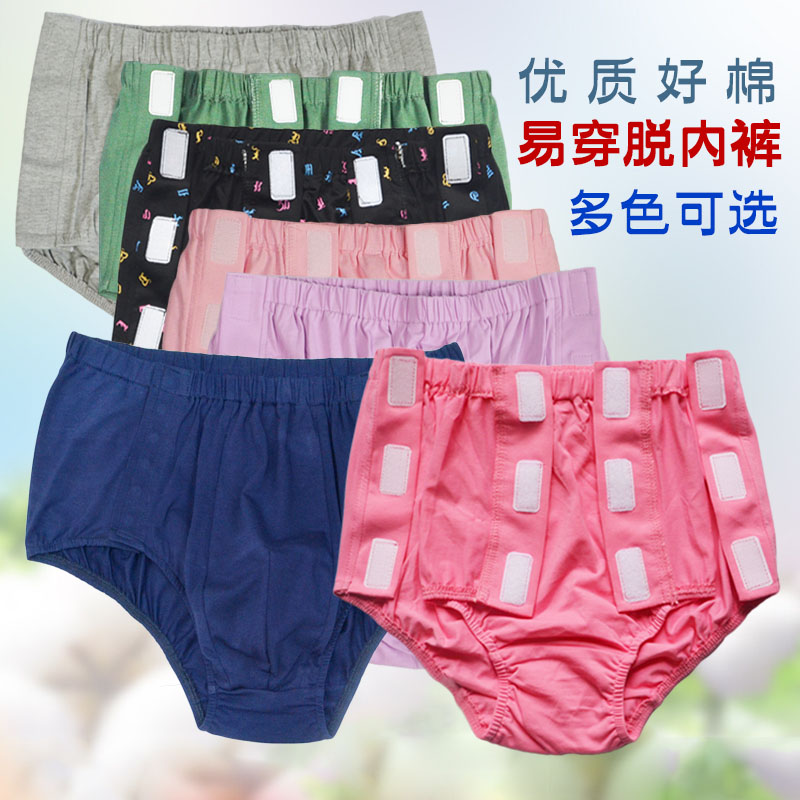 男穿女内裤穿法|男穿女内裤尺寸|男穿女内裤推