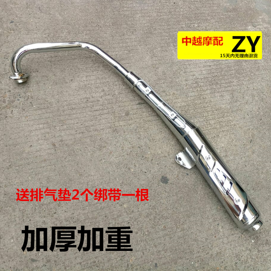 轻骑适配摩托车配件骏驰gt125qs125-5a/5b/5c排气管消声器消声器