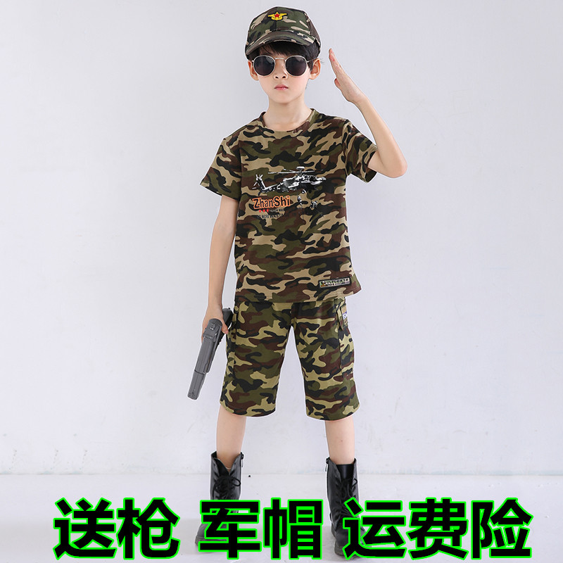 儿童迷彩服套装2020新款春夏短袖男童军装小孩纯棉军训特种兵衣服