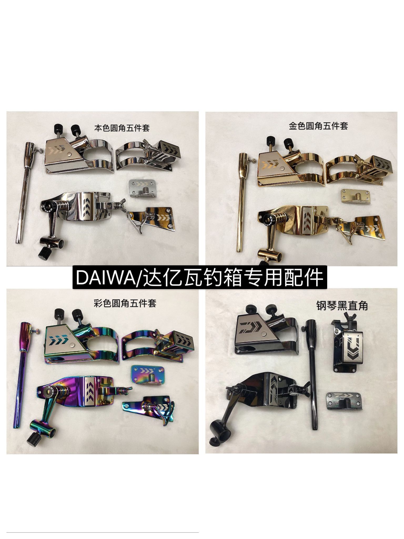 Daiwa釣魚傘新品 Daiwa釣魚傘價格 Daiwa釣魚傘包郵 品牌 淘寶海外