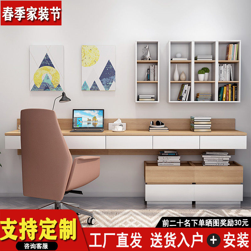 简约挂墙上电脑桌挂壁挂式书桌书架一体式置物架梳妆台组合悬空