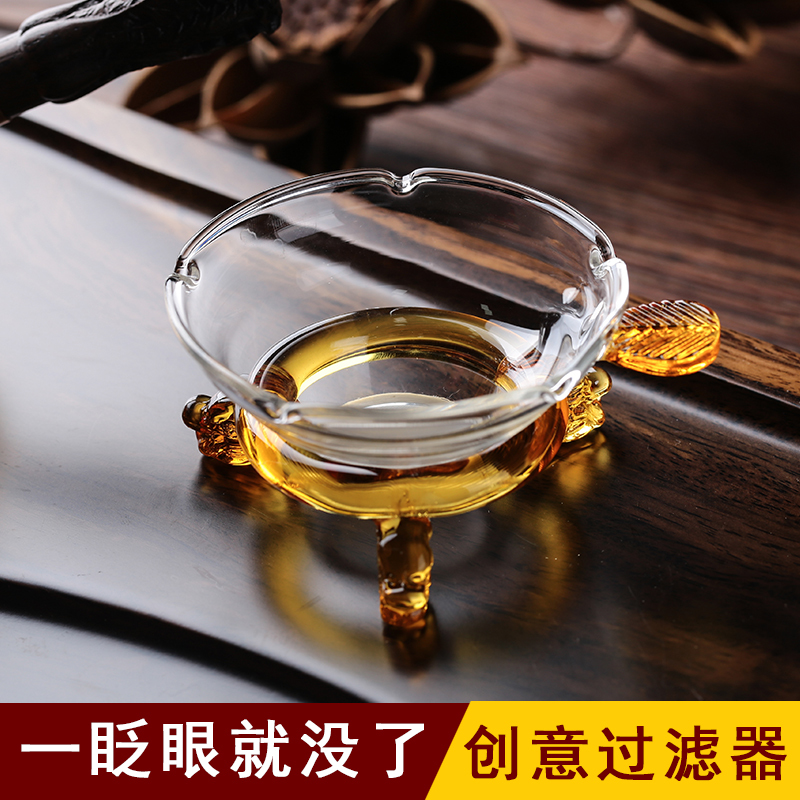 功夫茶具配件玻璃茶漏网创意茶叶过滤器茶滤茶器过滤网漏斗泡茶器