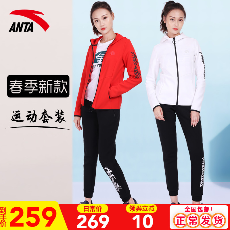 共533 件安踏运动服套装女装相关商品