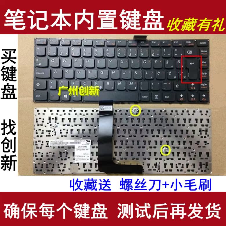 共101 件m4450键盘相关商品