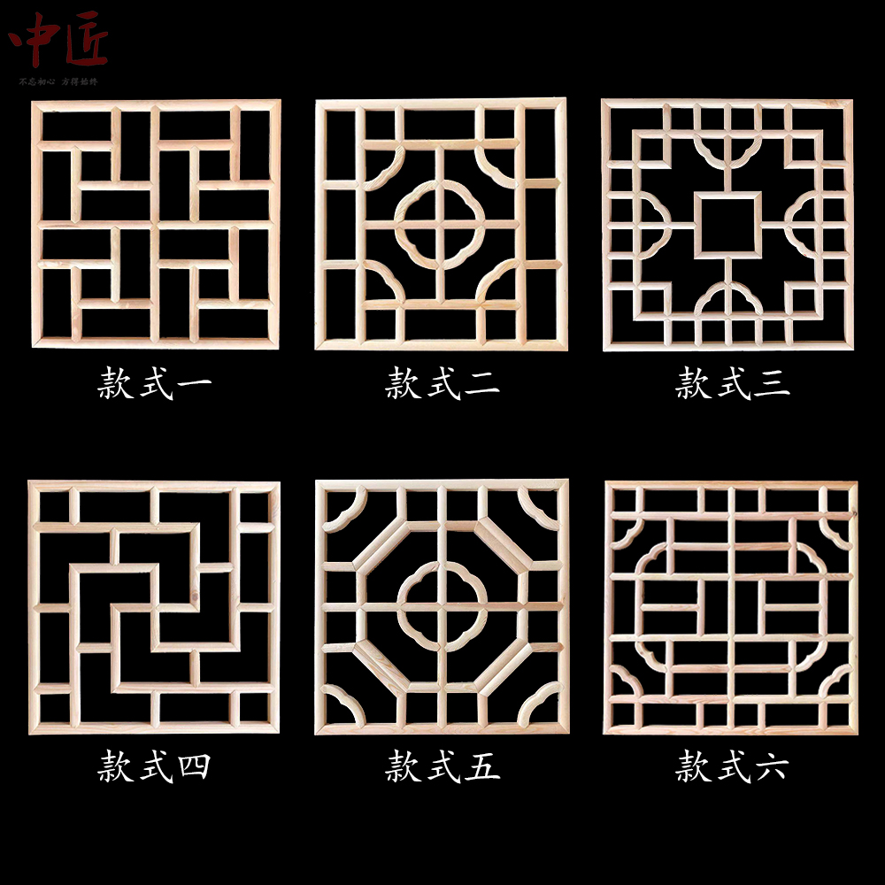 共595 件窗格木雕相关商品