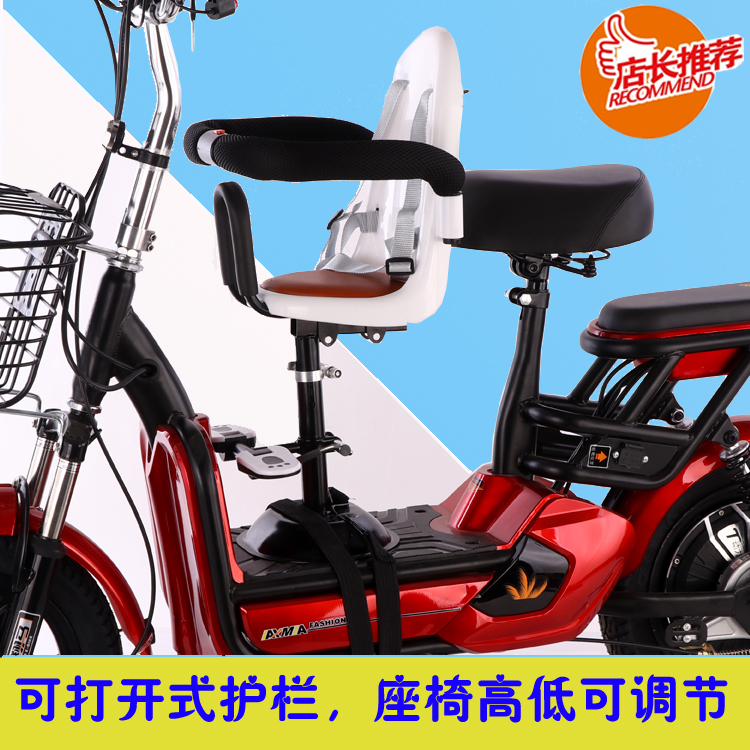 电动自行车安全座椅踏板摩托车婴幼儿椅子前置儿童宝宝小孩电瓶车