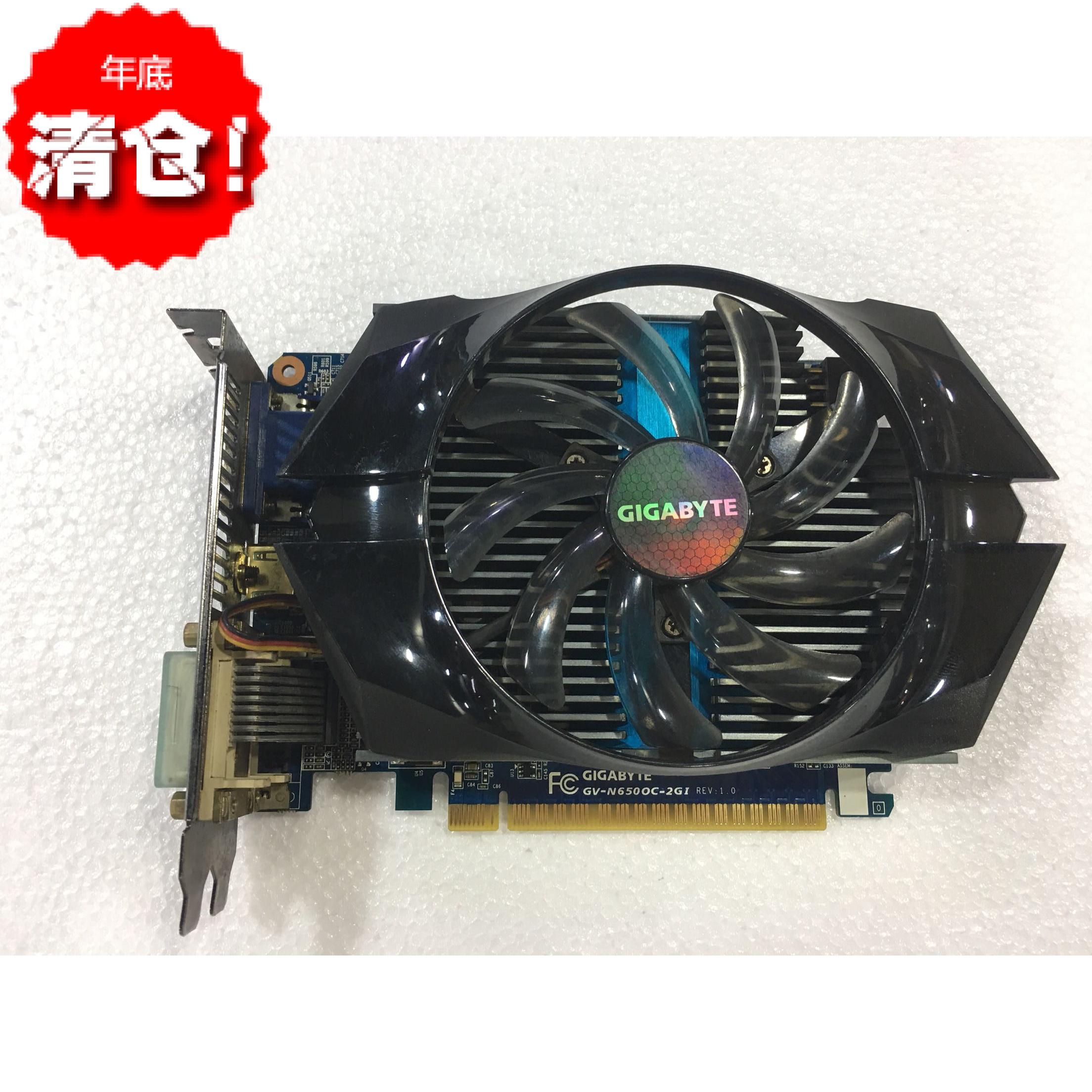 掌柜推荐 技嘉 gtx650 2g显卡 游戏多开独立供电 鲁大师2万九千分