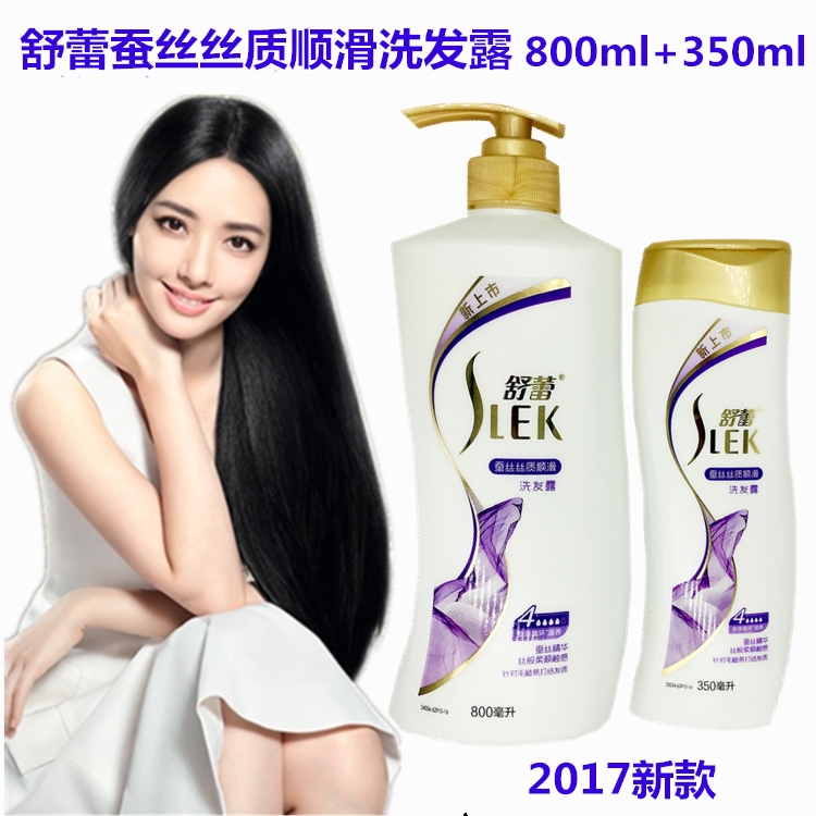 共105 件舒蕾洗发水800相关商品