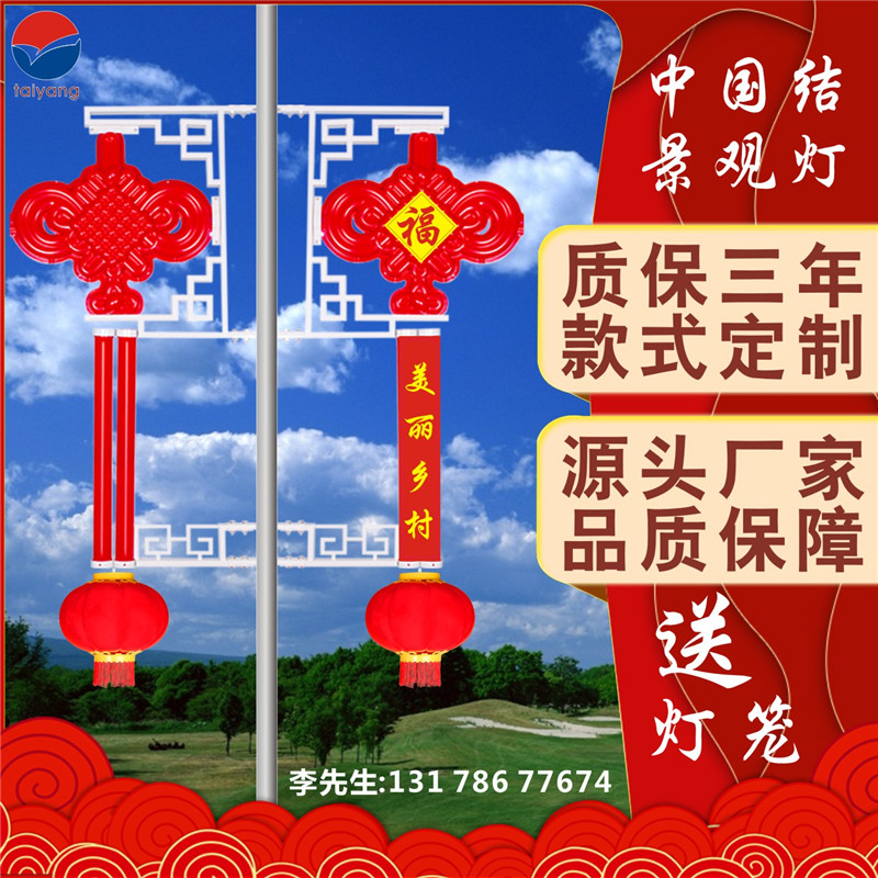 2米市电led中国结灯笼可定制加字