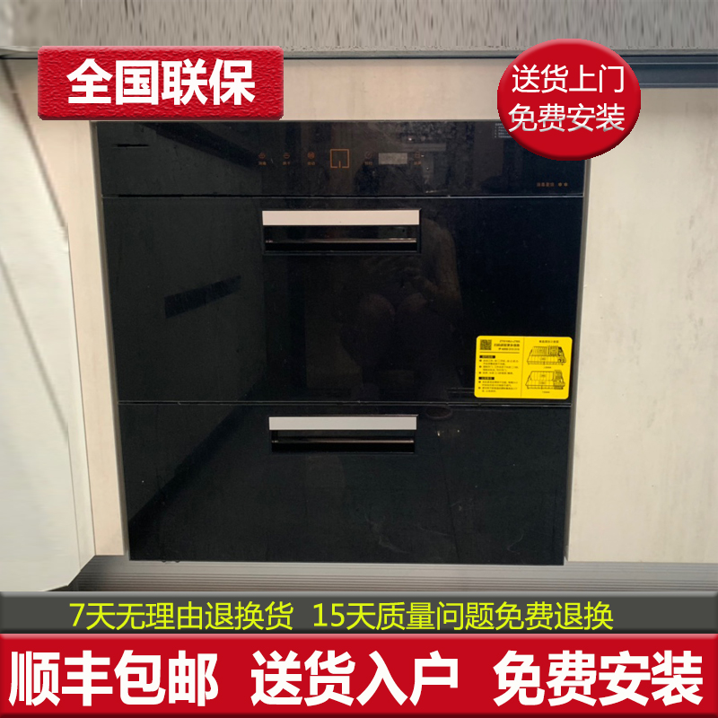 方太ztd100j-j78s智能嵌入式家用消毒柜镶嵌碗筷消毒碗柜