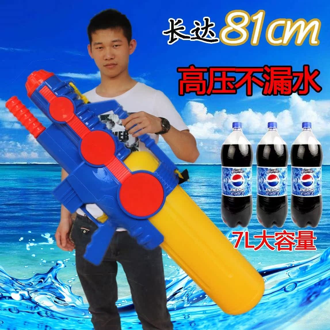 水枪儿童玩具泼水节抽拉喷水漂流高压容量呲水喷玩具戏水超大大型