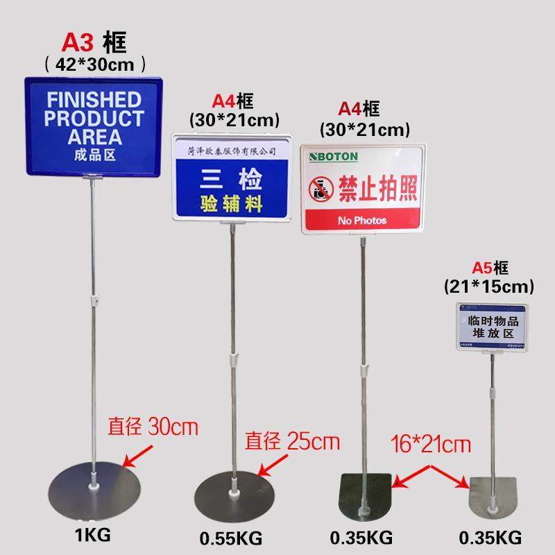 库位仓库标识牌分区牌提示牌支架厂区公司物品移动立式物料不锈钢