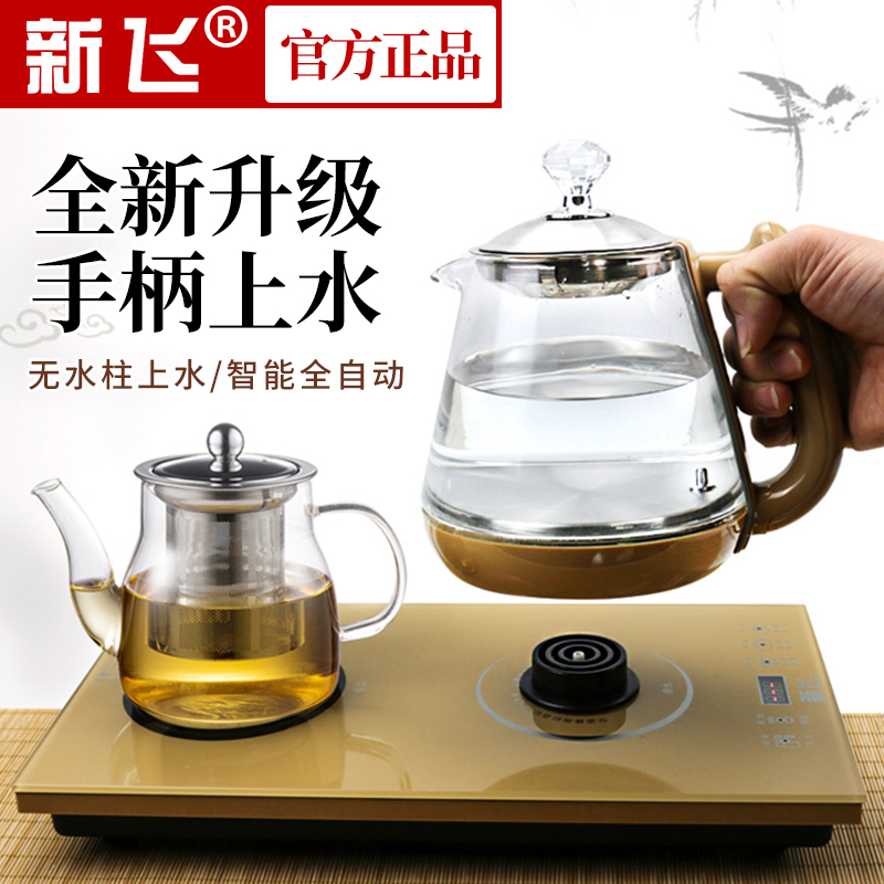 全自动上水电热烧水壶电磁炉茶具器泡茶专用功夫抽水茶台一体家用