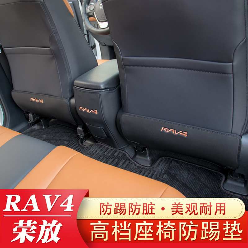 网站地图 汽车内外饰用品 驾乘个人用品 车载烟灰缸 车内配件 > rav4