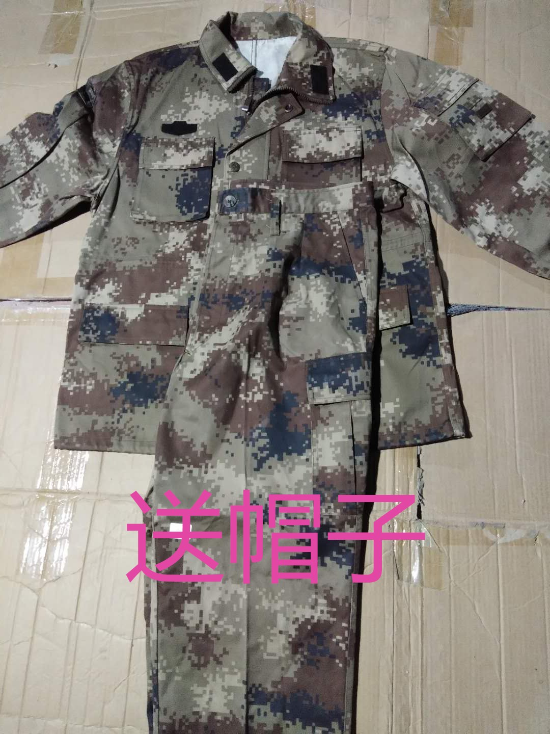 共105 件丛林迷彩服二手相关商品