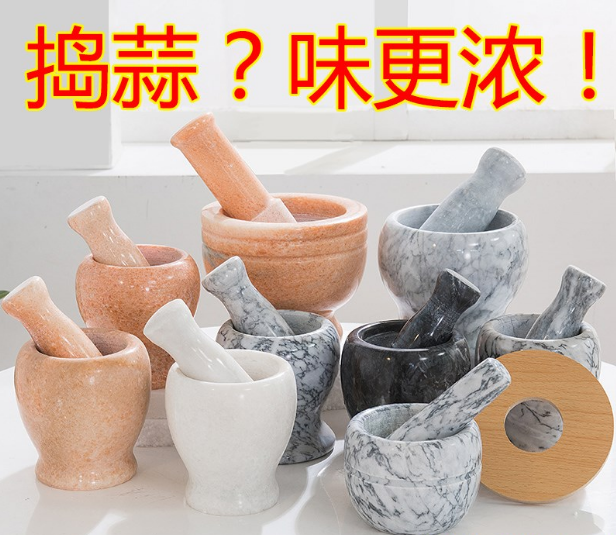 景如意石头大号捣蒜碎器盅蒜臼铁对窝捶药磨粉捻磨研钵芝麻捣捣蒜