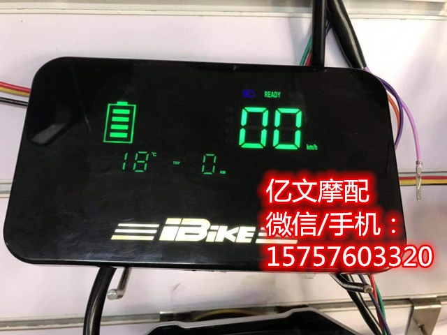 改装大金牛led黑莓液晶仪表电动车小牛路虎60v72v码表小龟里程表