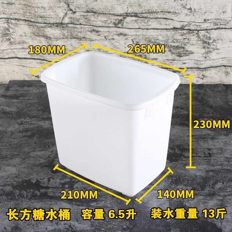 清洁工具/收纳整理 收纳整理 大件收纳 塑料收纳桶 大容量水桶 ></p></a> 四方