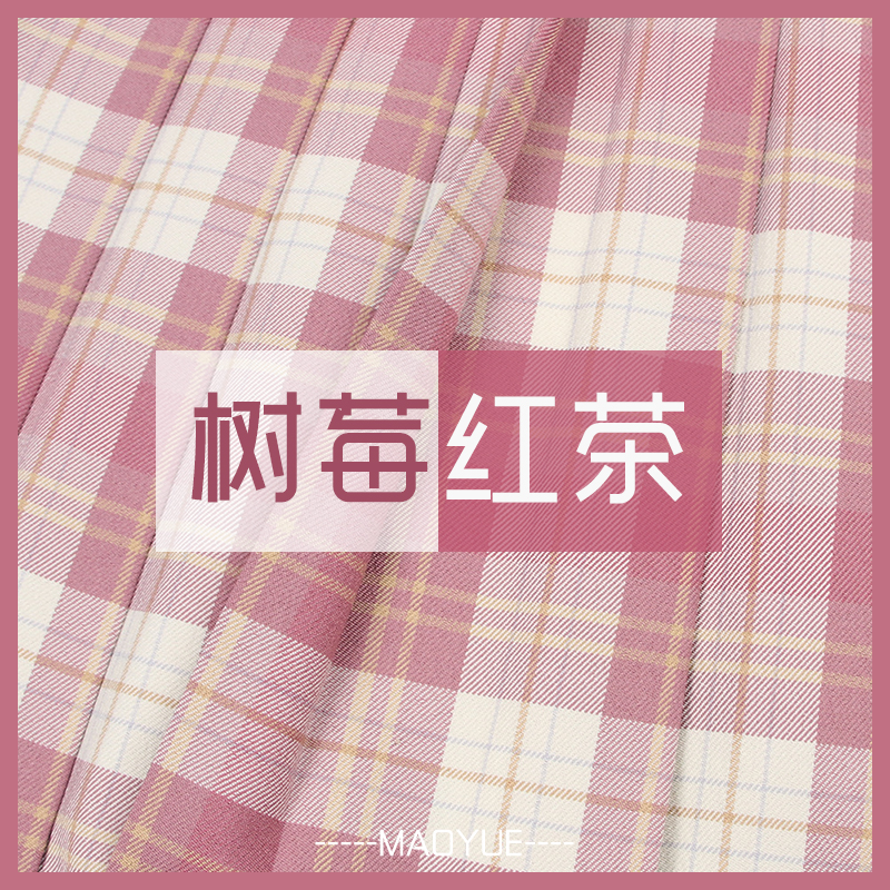 树莓红茶|正统中牌制服馆jk制服格纹领结高腰软妹日系学生百褶裙