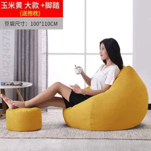 共183 件半躺沙发椅懒人相关商品