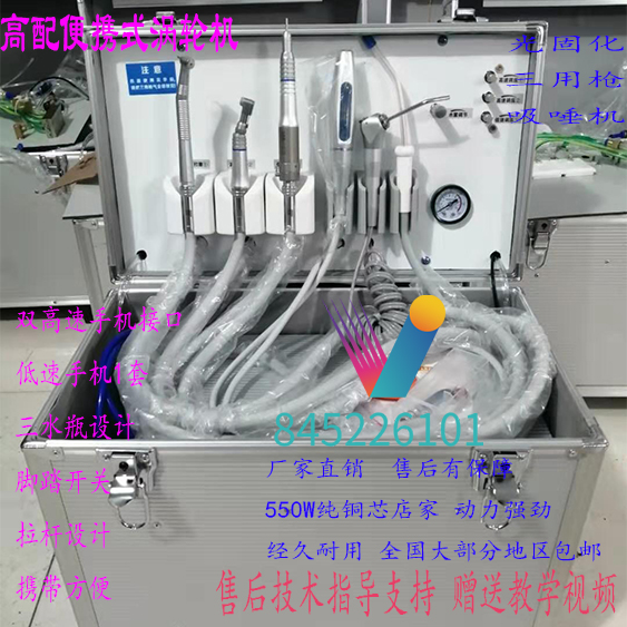 共295 件牙科高速涡轮机相关商品