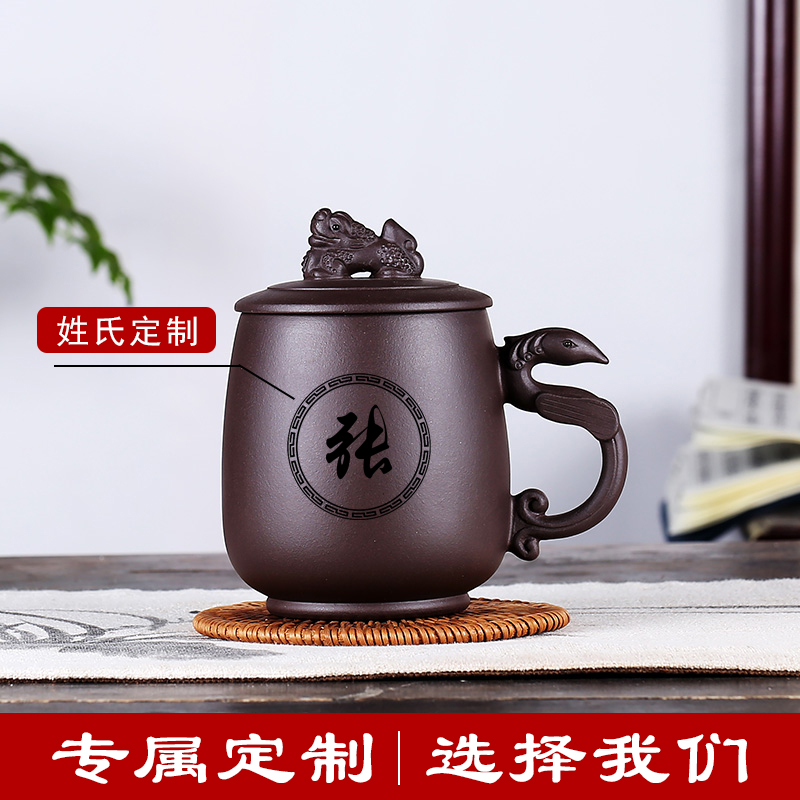 紫砂杯全手工茶具茶杯陶瓷男朋友父亲办公室喝茶水杯姓氏定制刻字