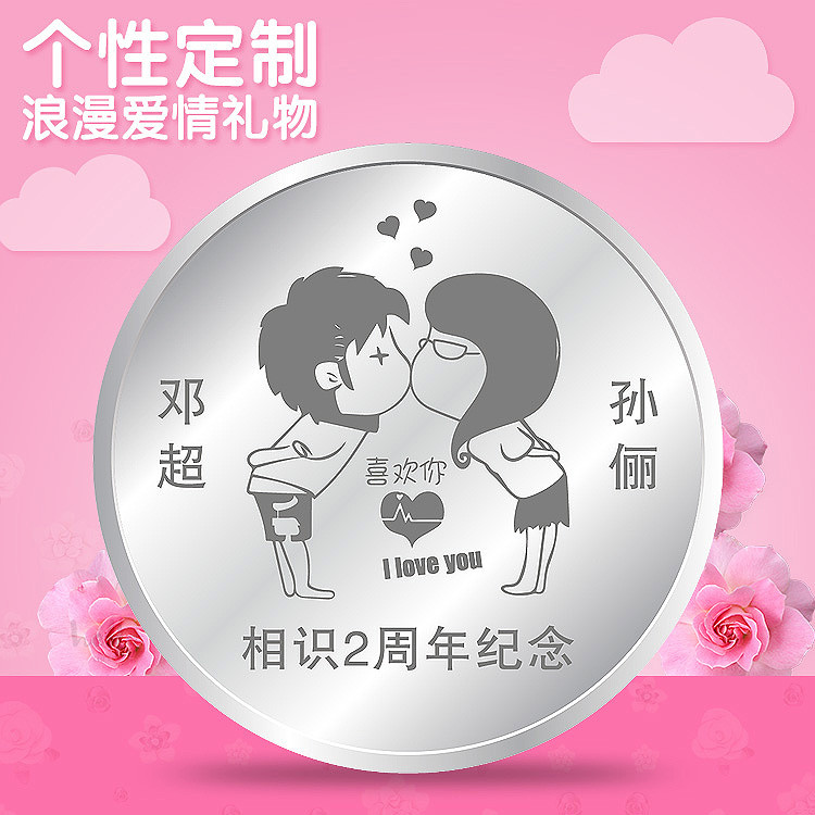 共543 件结婚十五周年相关商品