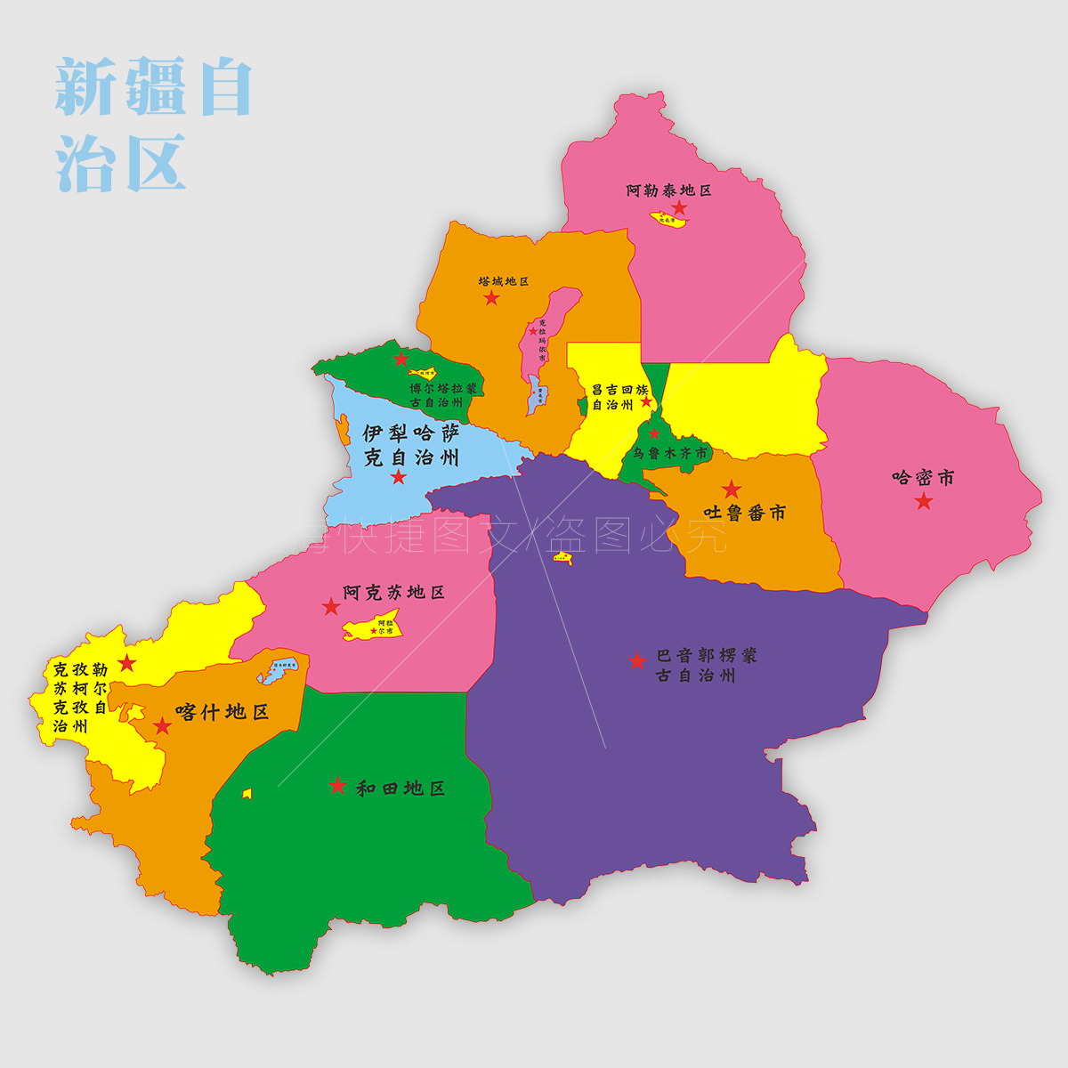 新疆维吾尔自治区地图高清矢量电子版定制中国分省系列版画