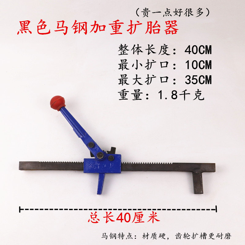 扩胎器轮胎手动拆工具换胎补胎机汽车轮胎扒胎修专用真空撑扩张器