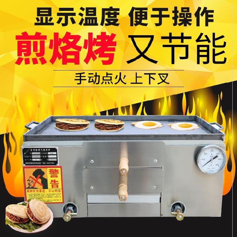 烧饼烤炉家用小型专业加粗大饼炉子便利易清理烧烤箱超大容量