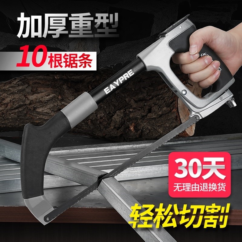 钢锯切割万用锯锁器锯钢筋神器锯钢管金属神器锯管神器切割家用