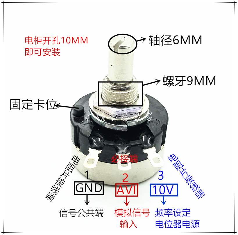 共184 件变频器外接电位器相关商品