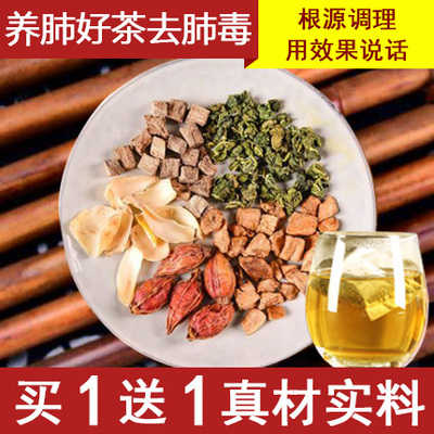 共148 件润肺清肺茶排毒相关商品