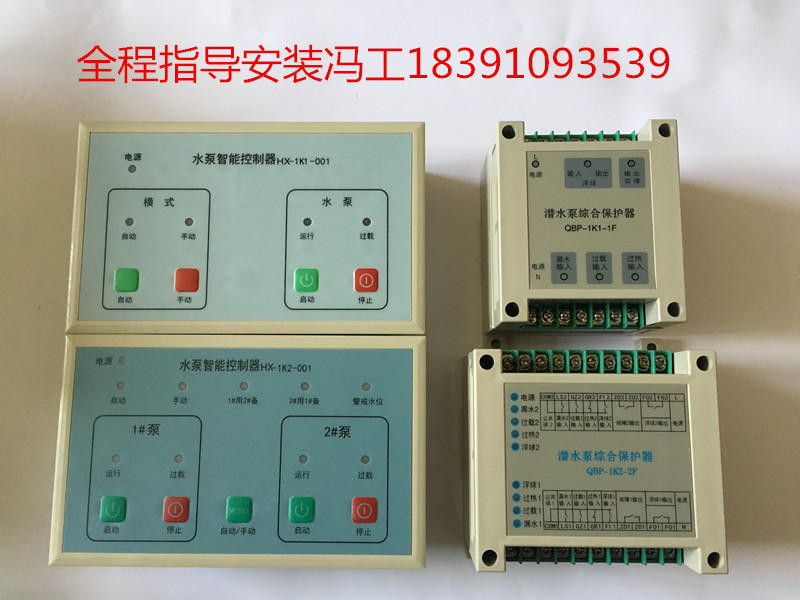 共156 件污水泵自动控制器相关商品