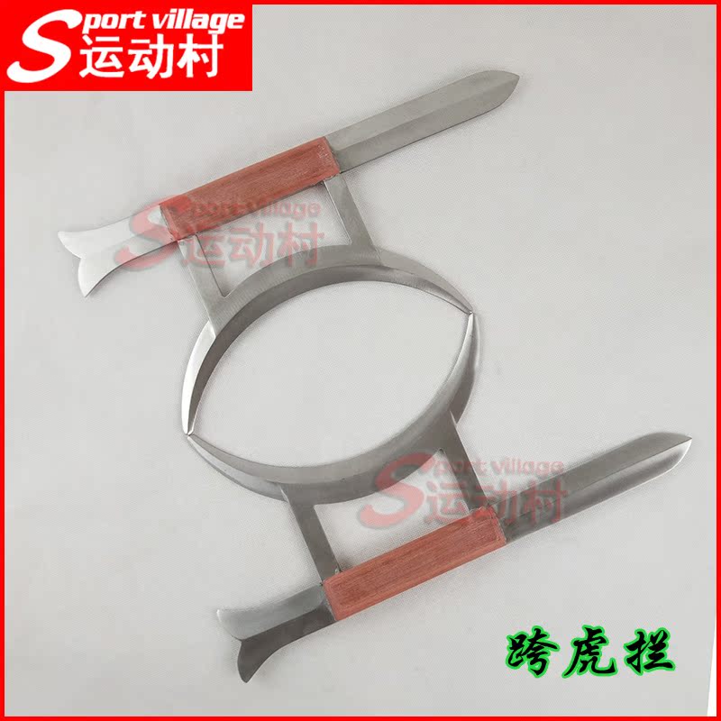 跨虎拦短刀小剑不锈钢纯手工奇门兵器武术短兵器十八般兵器冷兵器