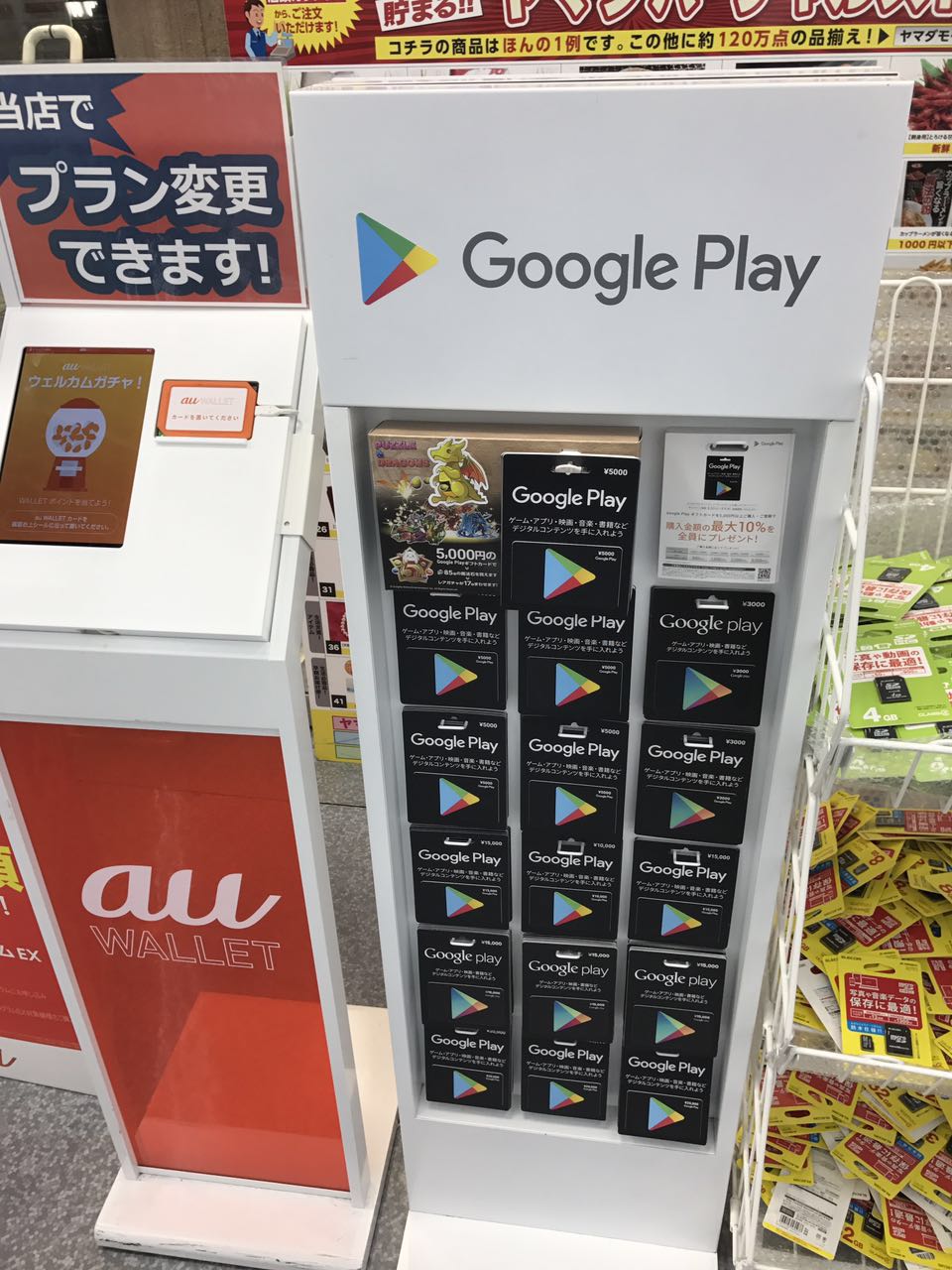 自动发货 日本google play礼品卡3000日元谷歌gift card