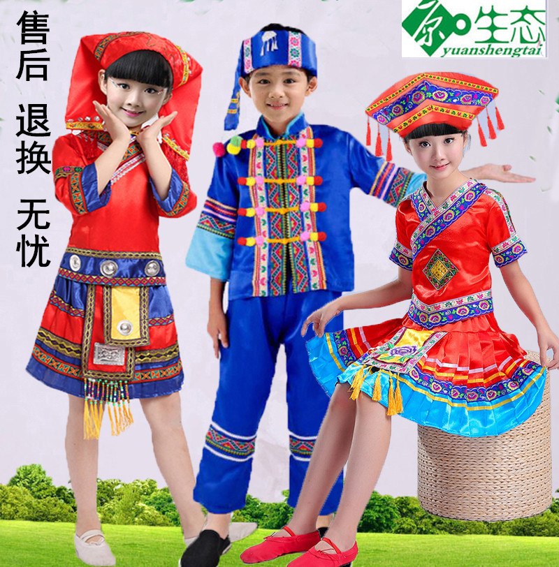 新款儿童仡佬族民族服装竹竿舞男女童装幼儿园仡佬族舞蹈演出服饰