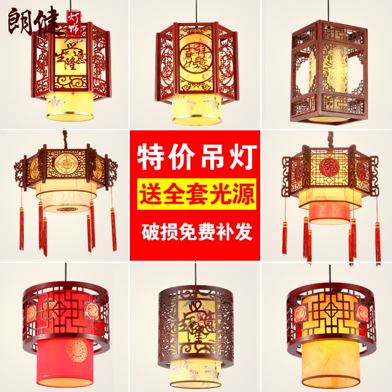共23261 件中国灯笼灯相关商品