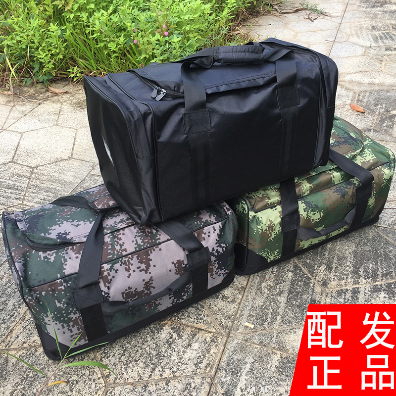 前运包07丛林迷彩数码运行被装袋配发正品黑色留守袋后留包前运包
