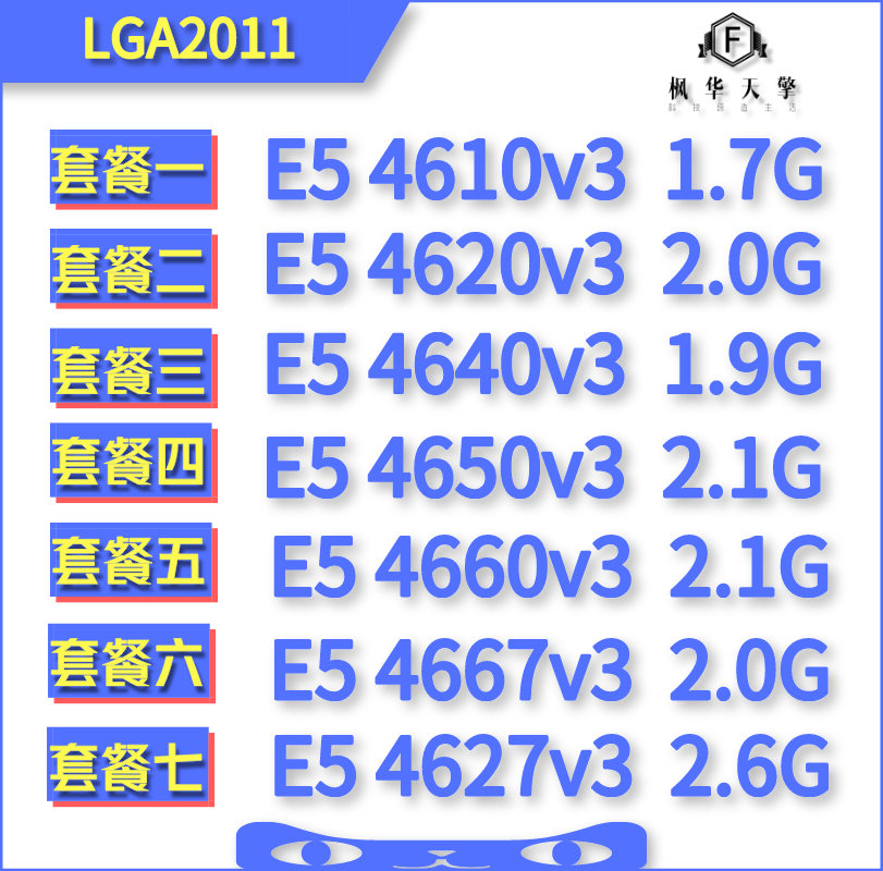 intel 至强 e5-4610 v3 4620 e5-4640v3 4650 4660 46274667v3cpu