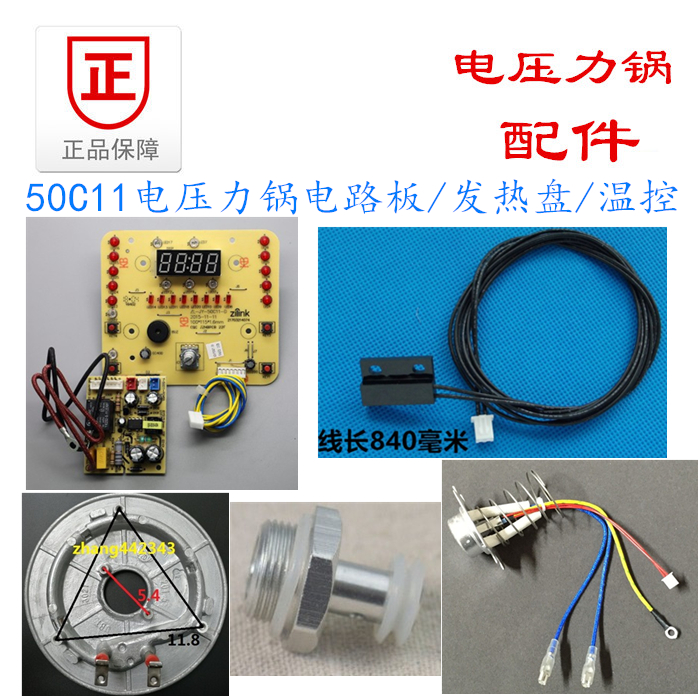 共174 件电压力锅干簧管相关商品