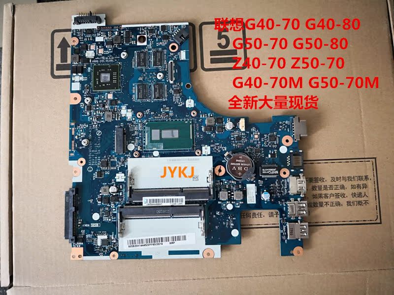 共231 件联想g50主板相关商品