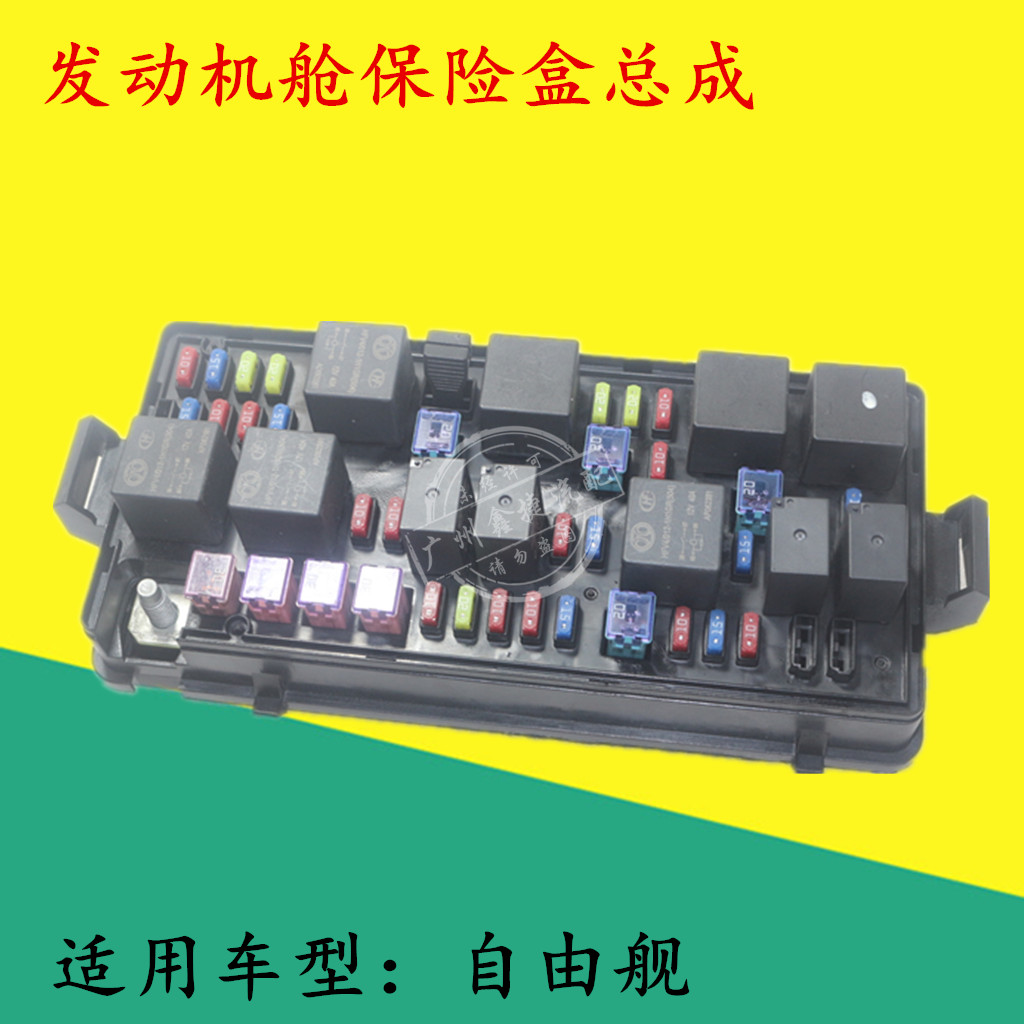 共189 件自由舰保险盒相关商品