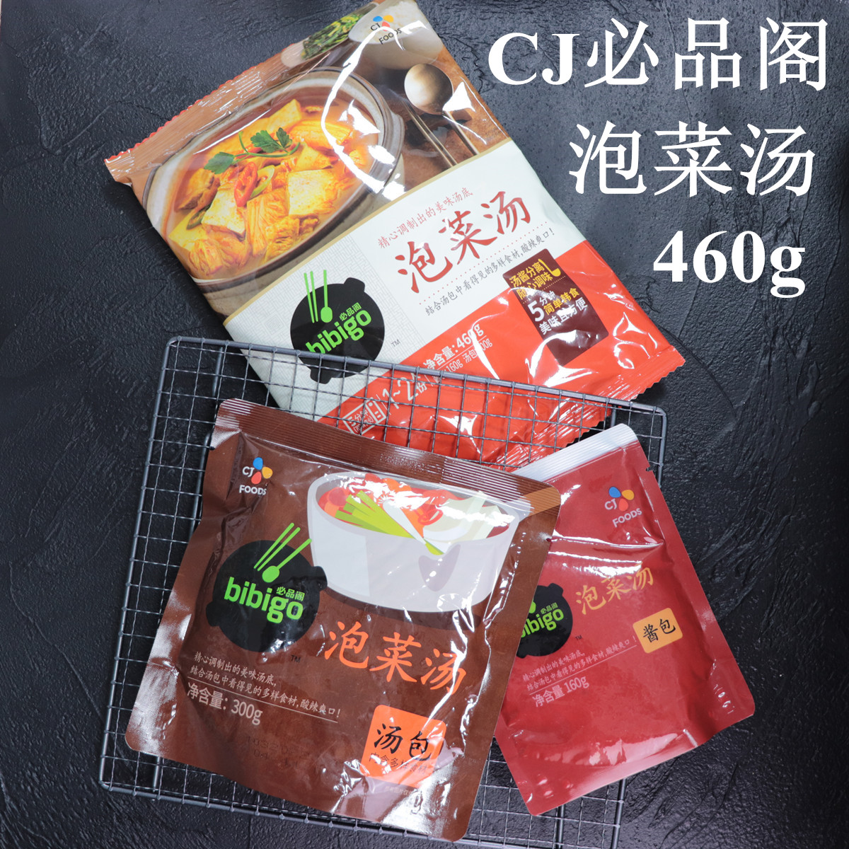 宋茜同款泡菜汤必品阁方便速食汤韩式辣白菜汤底料泡菜豆腐汤460g