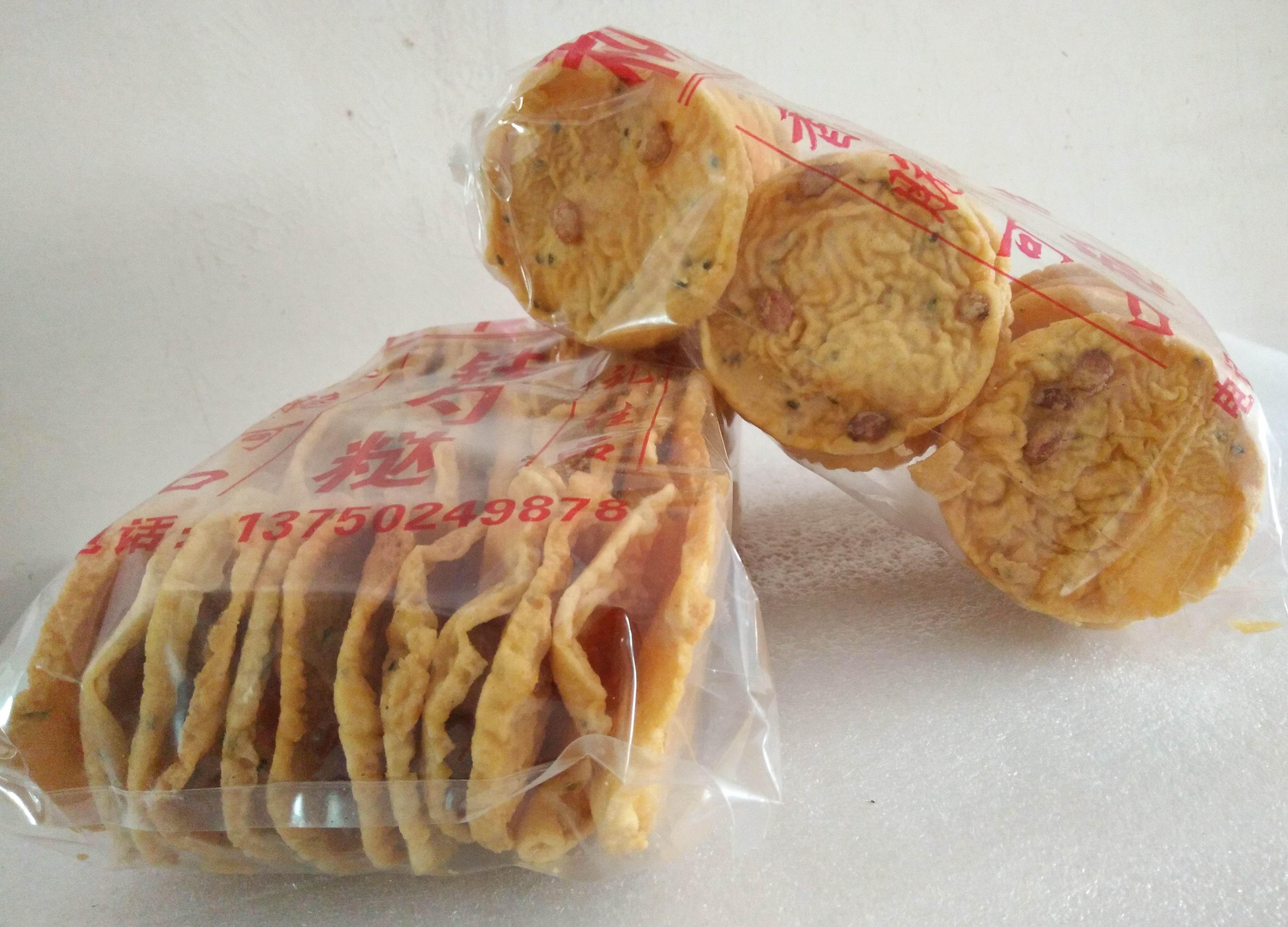 河源和平忠信惠州客家特产铁勺饼铁勺哒月亮耙经典小吃儿时零食