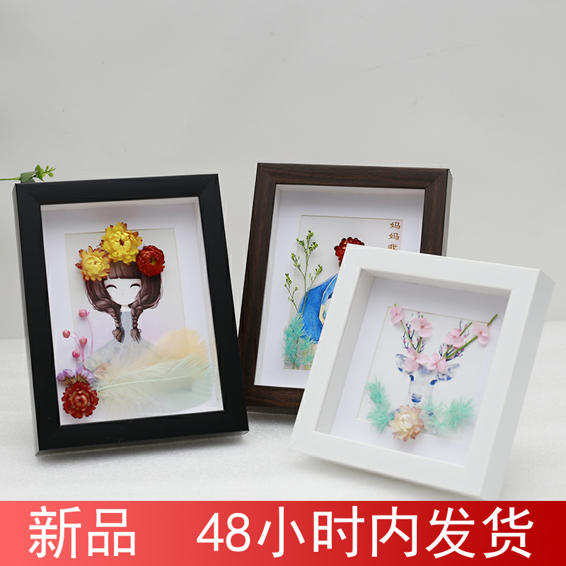 共12635 件立体装饰画框相关商品