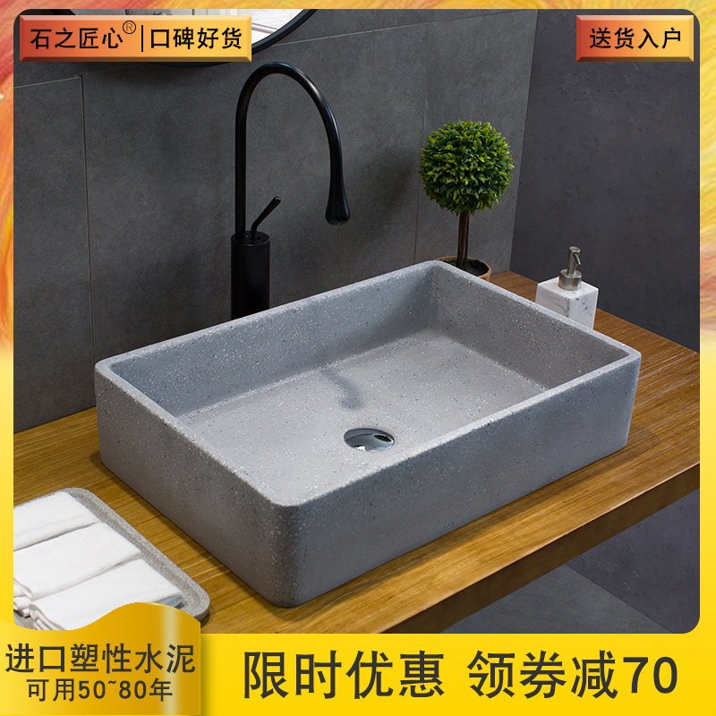 共521 件水泥洗手盆相关商品