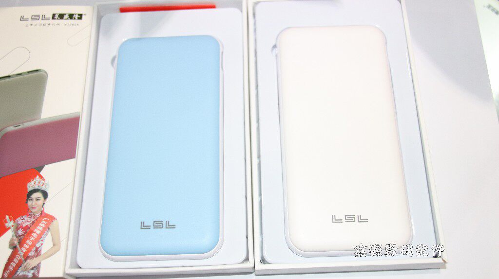 罗马仕充电宝和小米充电宝哪个好_莱盛隆充电宝_莱盛隆充电宝