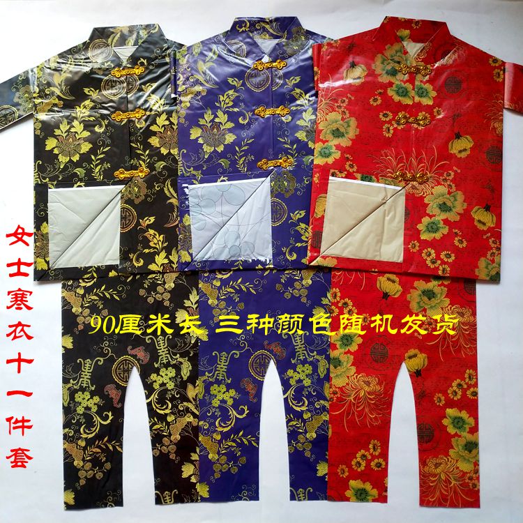 烧纸祭祀用品手工纸糊纸衣服【女士纸质十一件套】冥币寒衣节用品